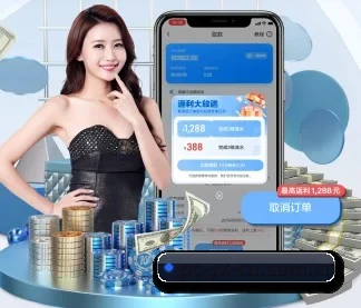 亚新体育 APP